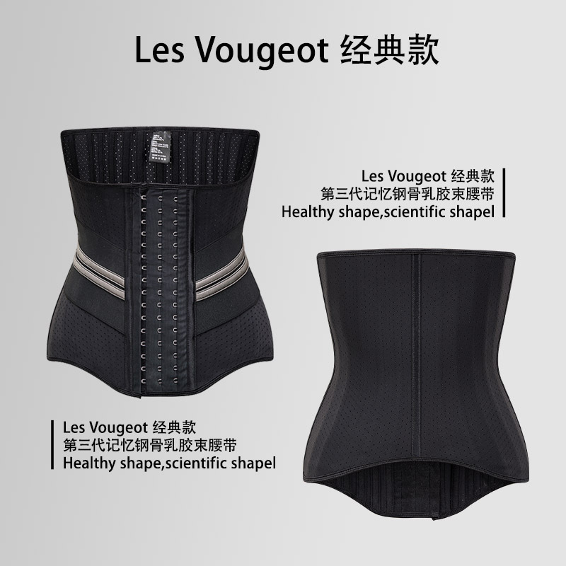 Sports Fitness Waist Shaping Three Breasted Breathable Latex Closing Belt - Image 4