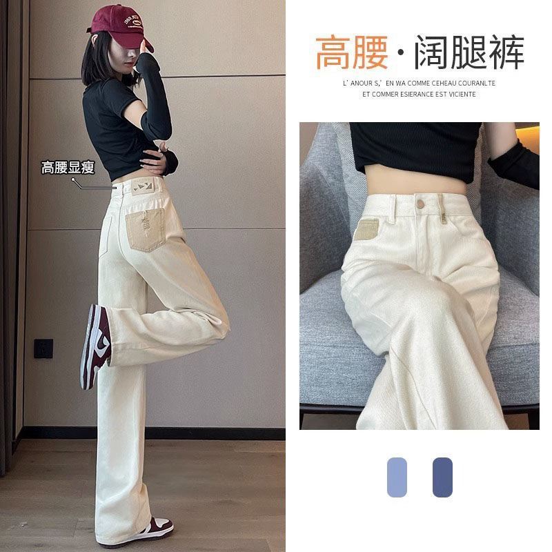 Women's High Waist Straight Jeans - Image 2