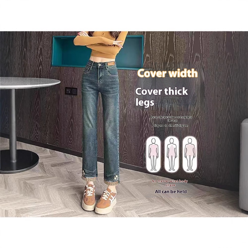 Retro Narrow Style Smoke Tube Jeans — изображение 4