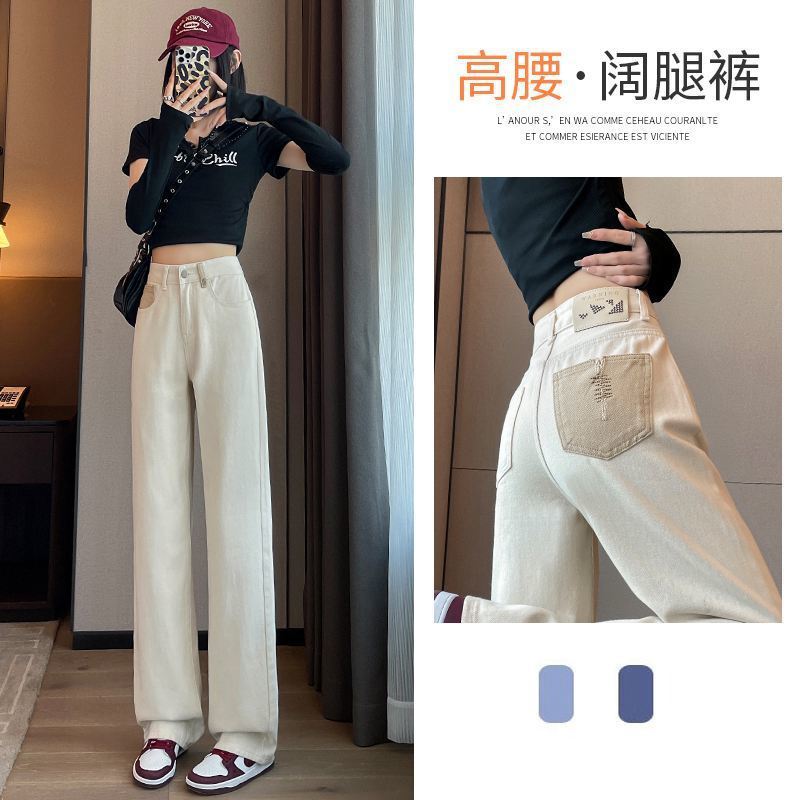 Women's High Waist Straight Jeans - Image 6