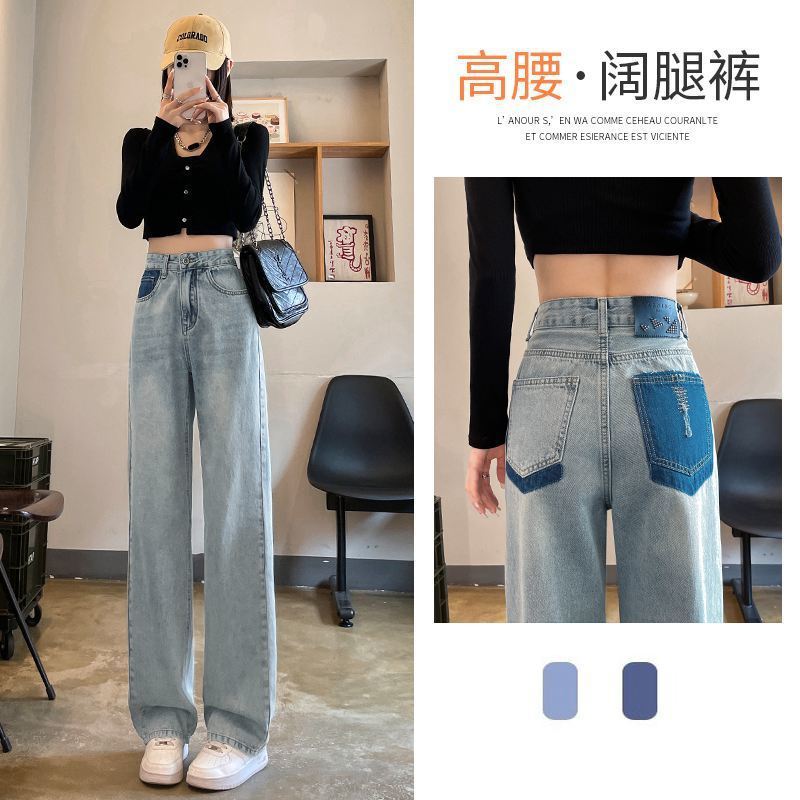 Women's High Waist Straight Jeans - Image 7