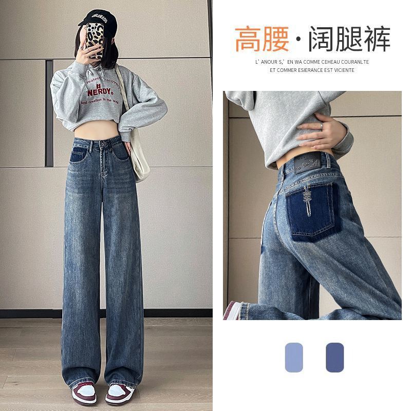 Women's High Waist Straight Jeans - Image 10