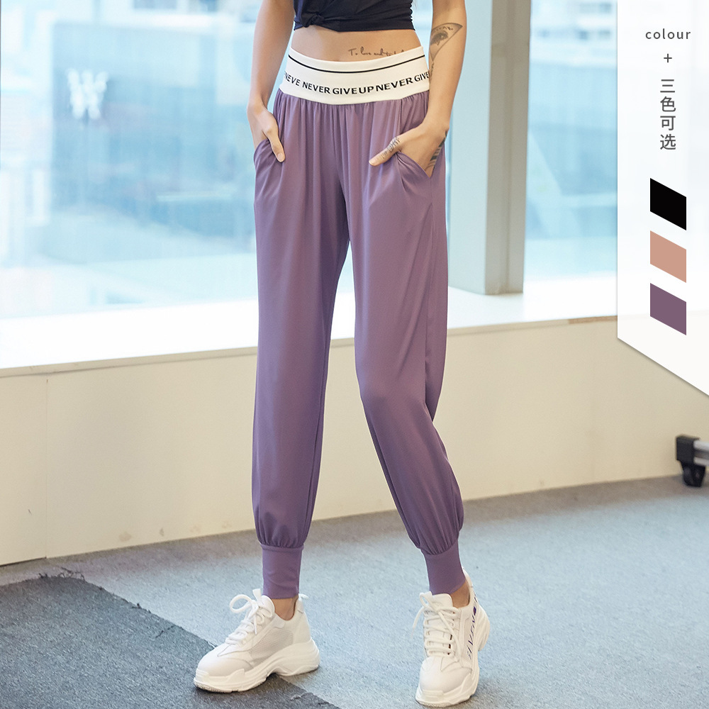 Letter Elastic Waist Loose Yoga Pants — изображение 4