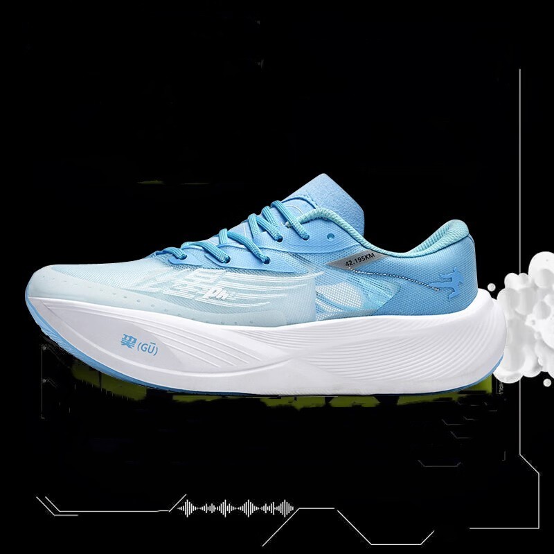 Racing Carbon Plate Rebound Shock Absorption Sneaker - Image 5
