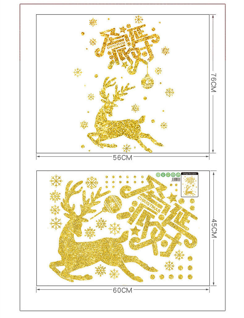 Christmas Decoration Wall Self-adhesive Painting — изображение 7