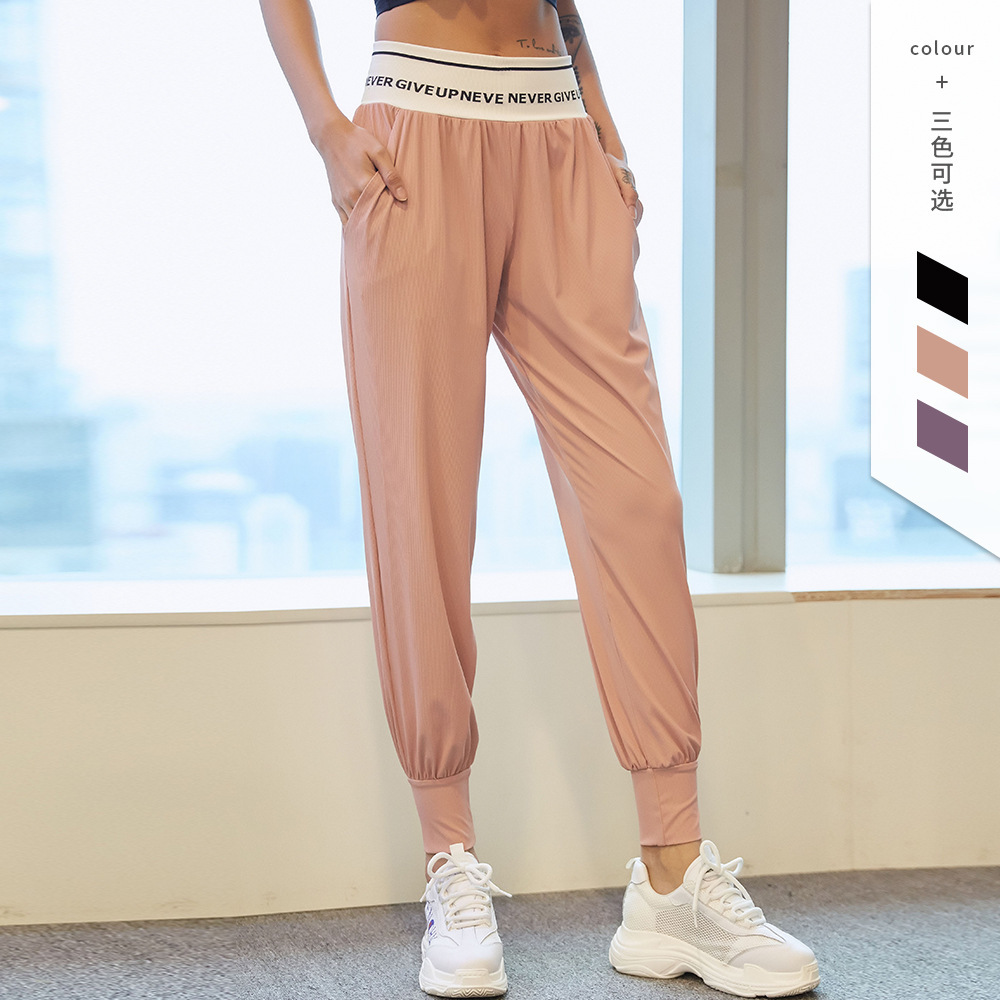 Letter Elastic Waist Loose Yoga Pants — изображение 2