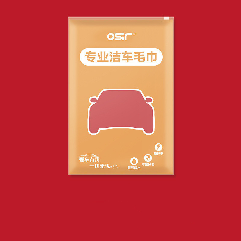 Thickened Absorbent And Hairless Deerskin Car Wash Towel - Image 3