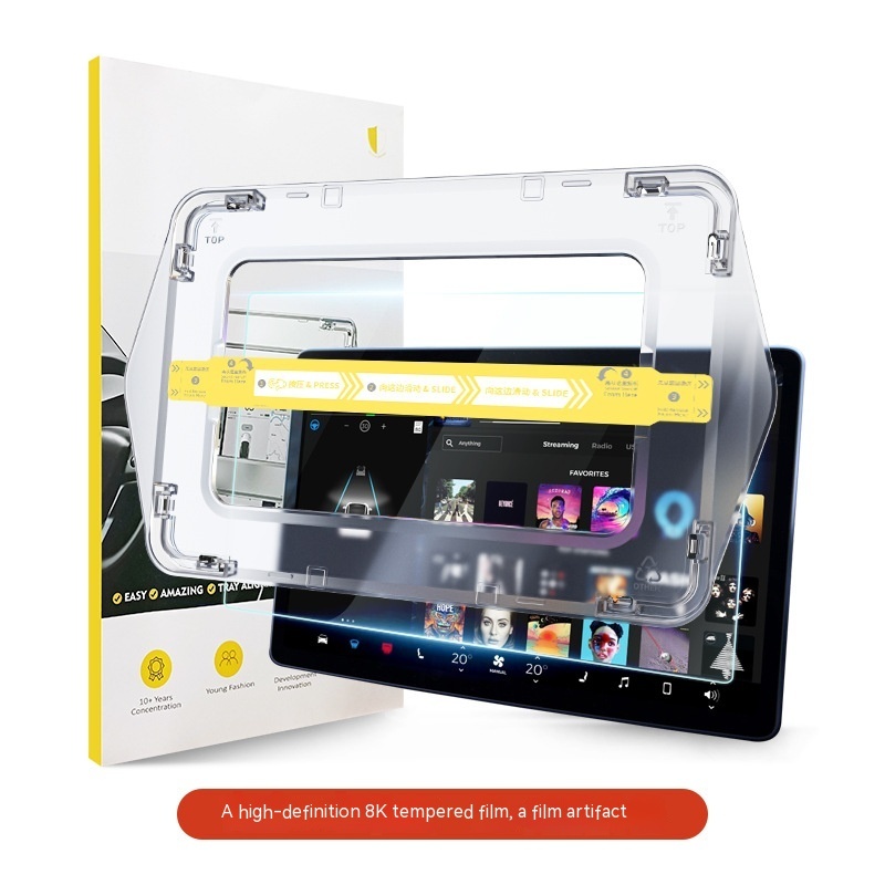 Huanxin Version 2024 Navigation Central Control Tempered Film - Image 5