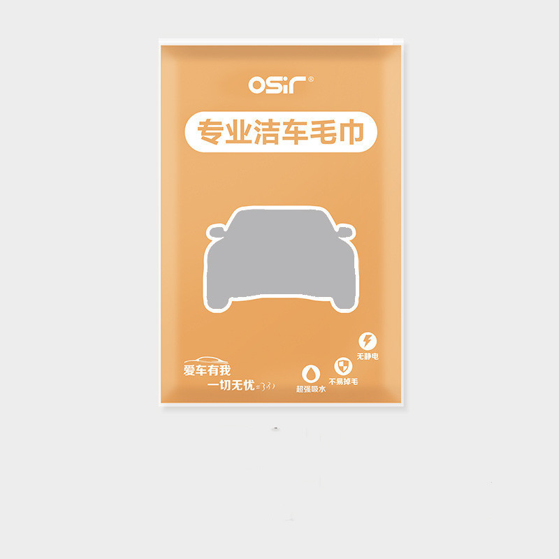 Thickened Absorbent And Hairless Deerskin Car Wash Towel - Image 2