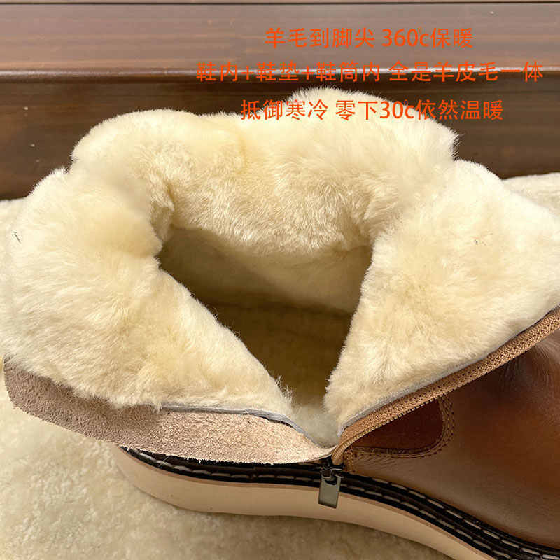 Men's Real Leather With Fleece Lining Sheepskin Fur Snow Boots - Image 4