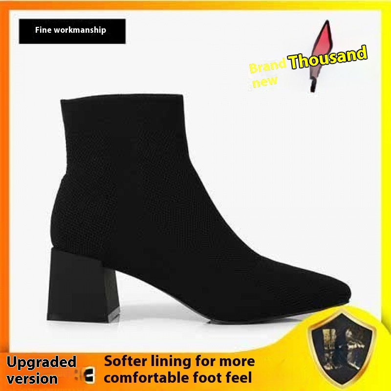 All-match Stretch Knitted High Heel Solid Color Chunky Heel Square Toe Booties Women - Image 8