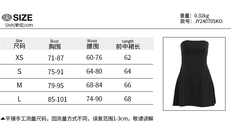 Women Mini Dress, Strapless Backless Solid Slim Fit A-line Summer Tube Clubwear — изображение 7