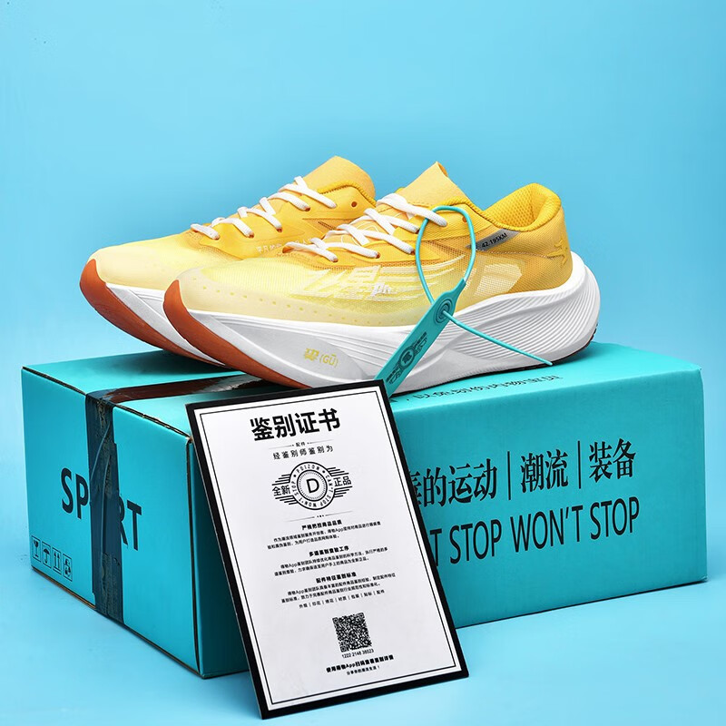 Racing Carbon Plate Rebound Shock Absorption Sneaker - Image 4