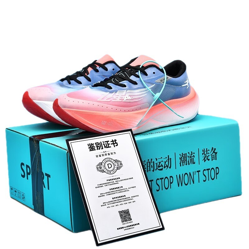 Racing Carbon Plate Rebound Shock Absorption Sneaker - Image 2