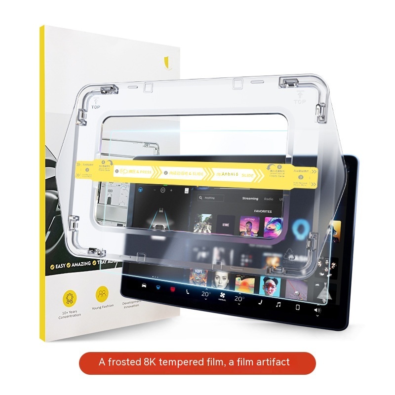 Huanxin Version 2024 Navigation Central Control Tempered Film - Image 6