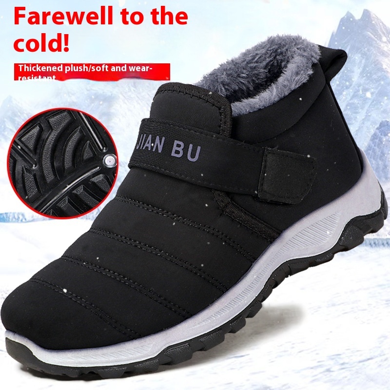 Traditional Beijing Cotton Shoes Men's Fleece-lined Thickened - Image 2