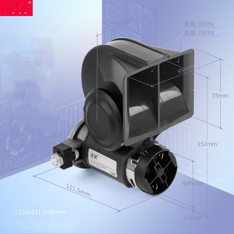 Snail Horn Motorcycle Gas Horn Car Honk - Image 2